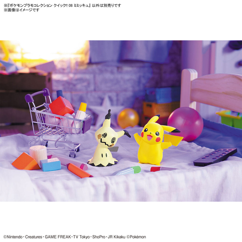 Pokemon Model Kit Quick!! 08 - Mimikyu – GUNNZO