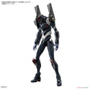 Evangelion - RG Unit-03 Neon Genesis Evangelion The Enchanted Shield Of Virtue Set 1/144