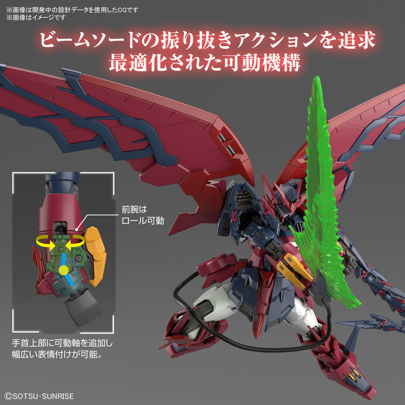 RG #038 Gundam Epyon 1/144 – GUNNZO