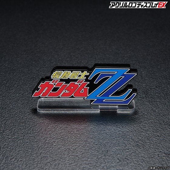 Gundam Bandai Logo Display Mobile Suit Gundam ZZ (Small)