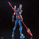 Evangelion RG Mark.06 Neon Genesis Evangelion 1/144