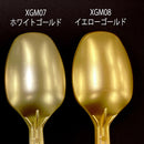 Gundam Marker - EX Yellow Gold XGM08P